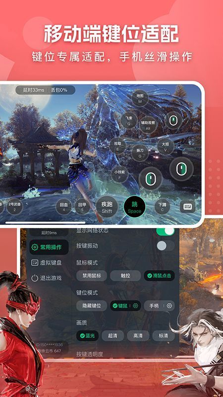 网易云电脑截图4