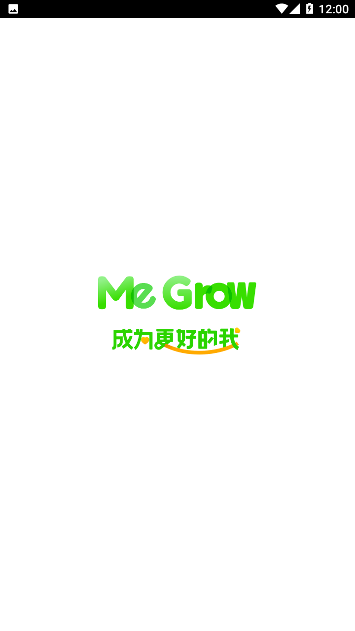 菜菜计划截图2