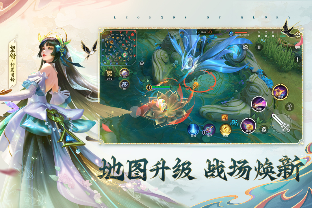 曙光英雄截图1