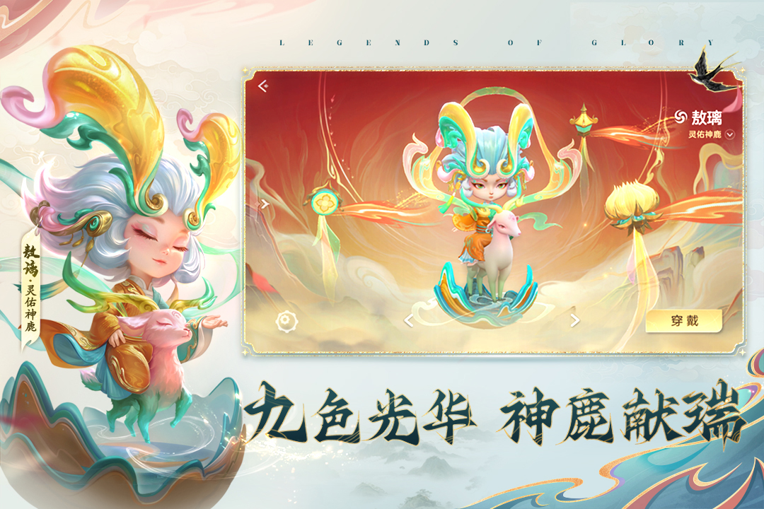 曙光英雄截图4