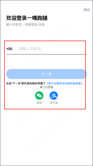 365存钱打卡截图1
