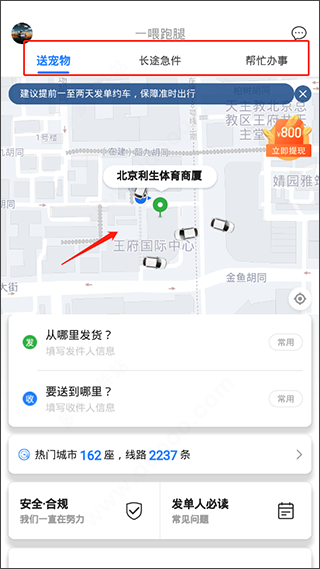 365存钱打卡截图2
