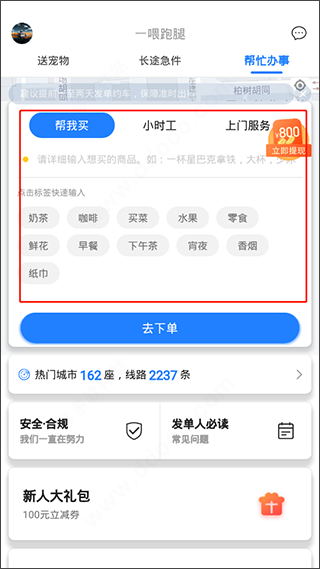 365存钱打卡截图3
