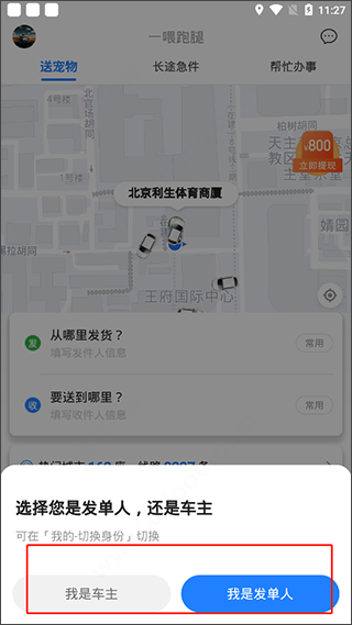 365存钱打卡截图4
