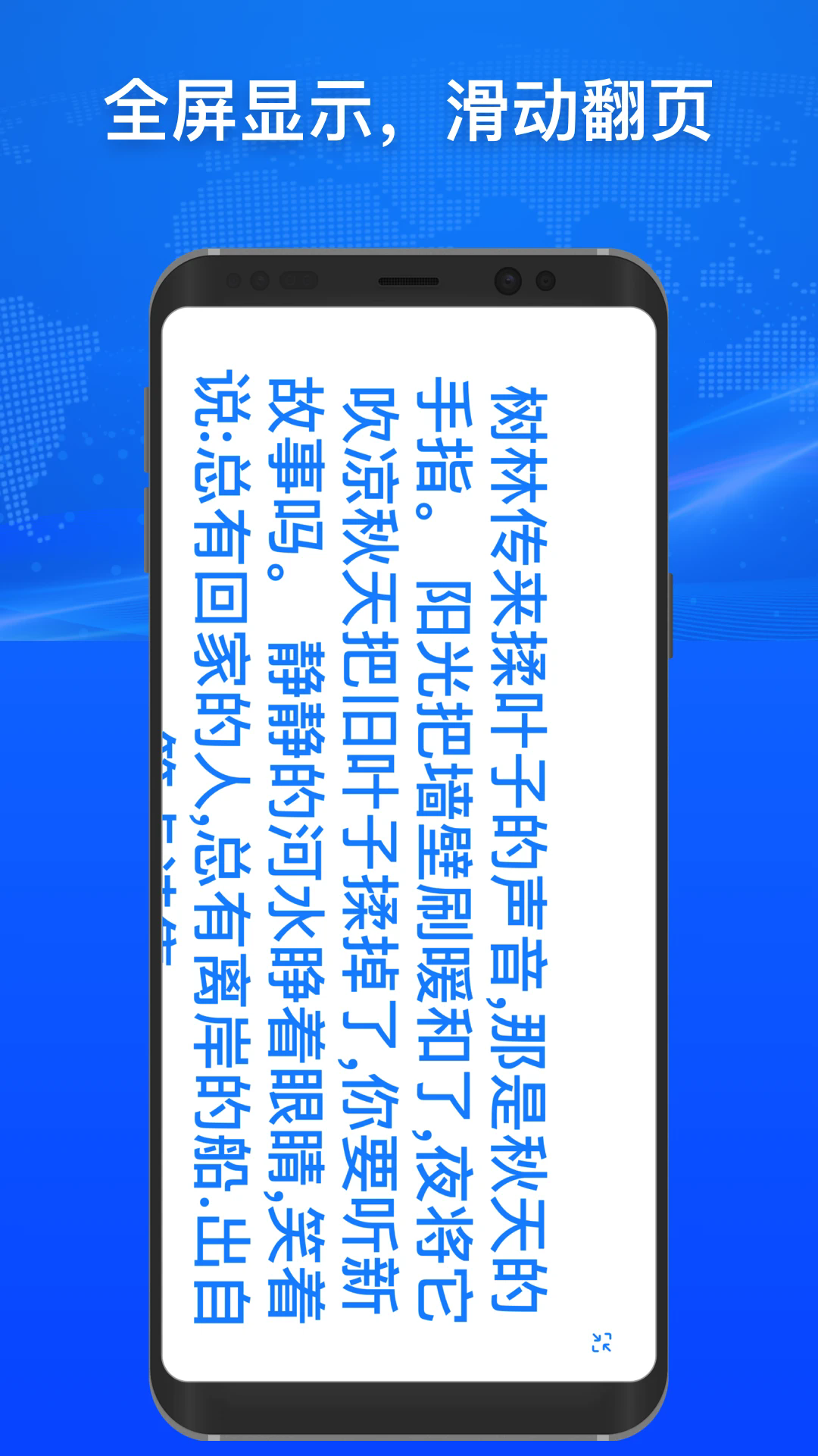 小白翻译截图3