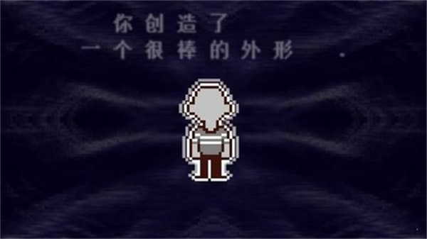 三角符文第三章截图1