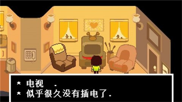 三角符文第三章截图2