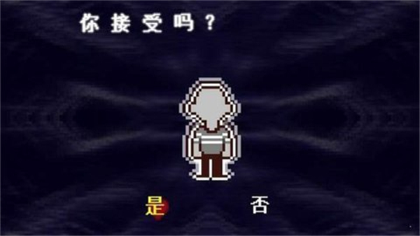 三角符文第三章截图3