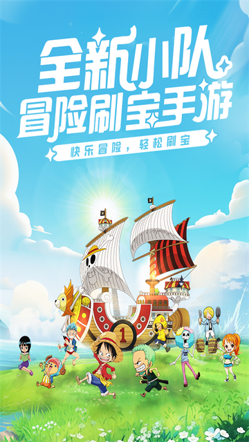 大航海威加截图4