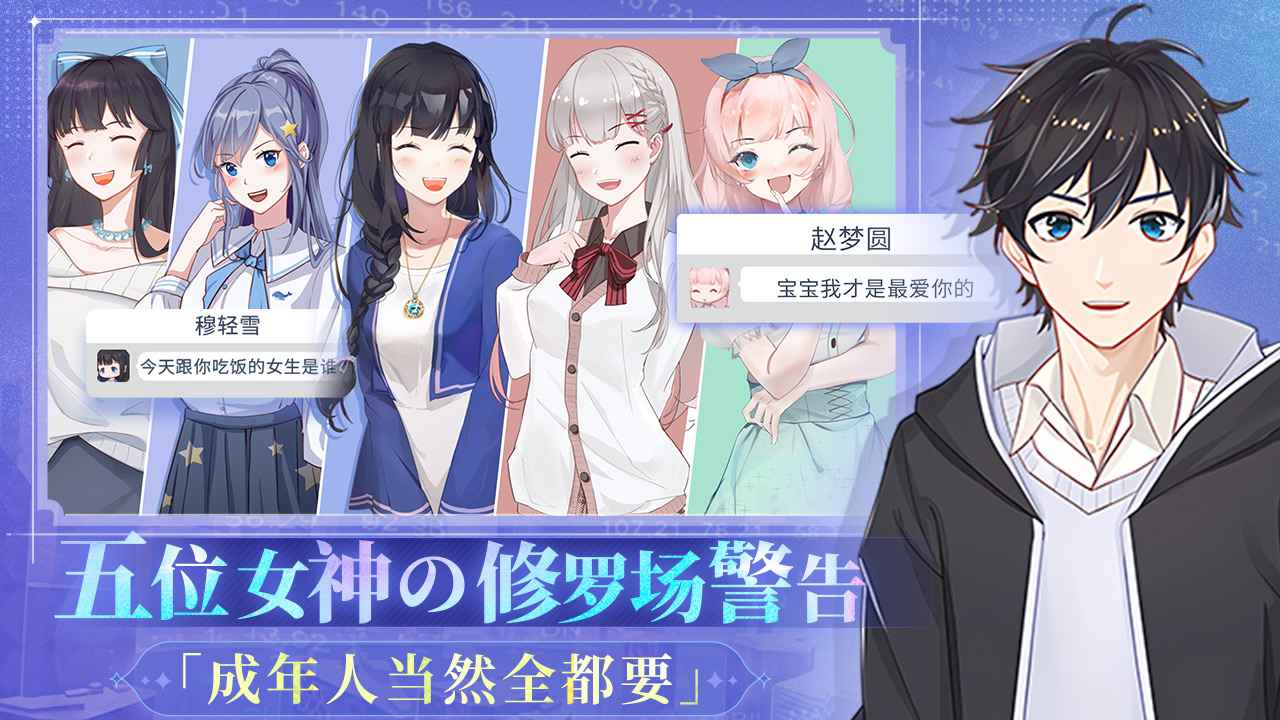 职场浮生记截图2