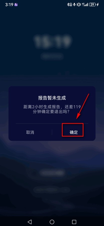 睡眠小乖