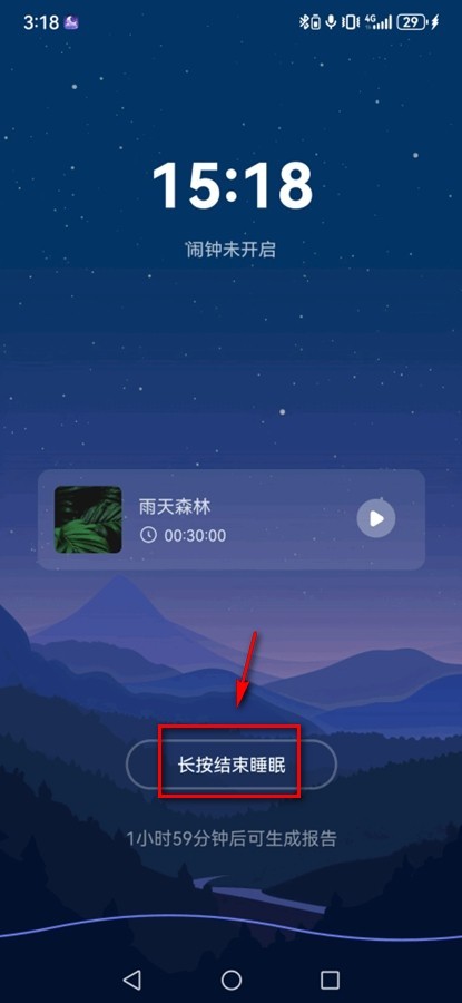 睡眠小乖