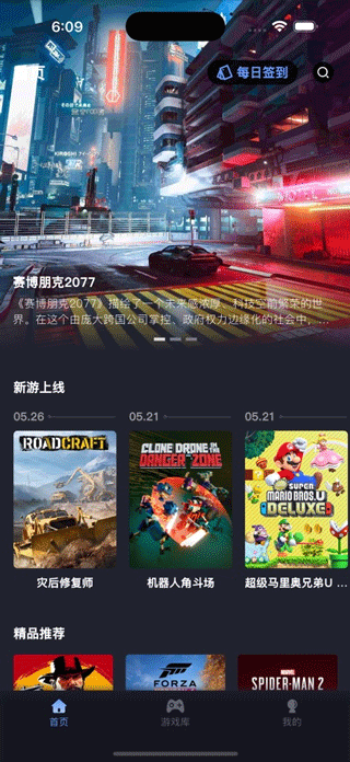 咪兔泛玩截图3