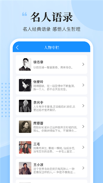文案君截图3