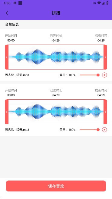 维克音乐