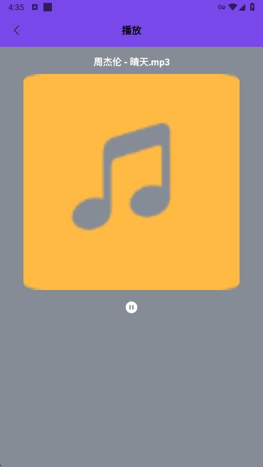 维克音乐