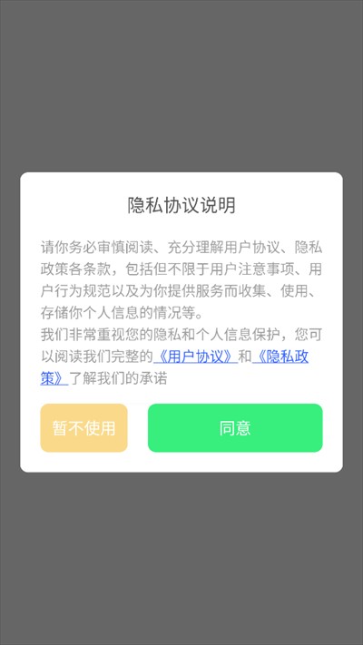 维克音乐app官方下载安装