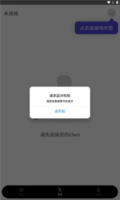 小小笛