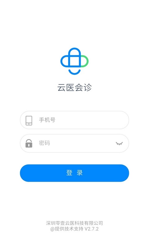 创想医生截图3
