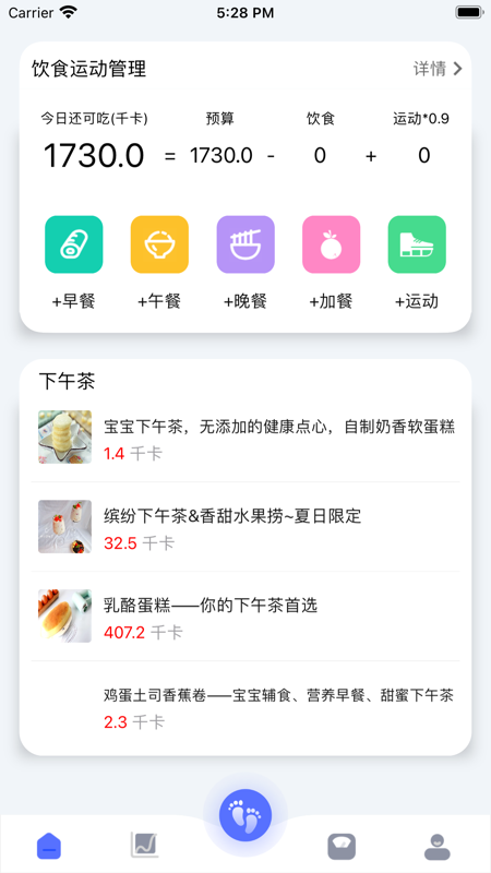 轻颖截图2