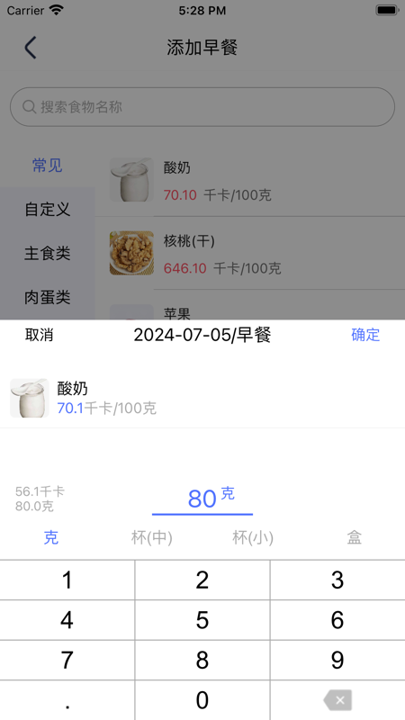 轻颖截图3