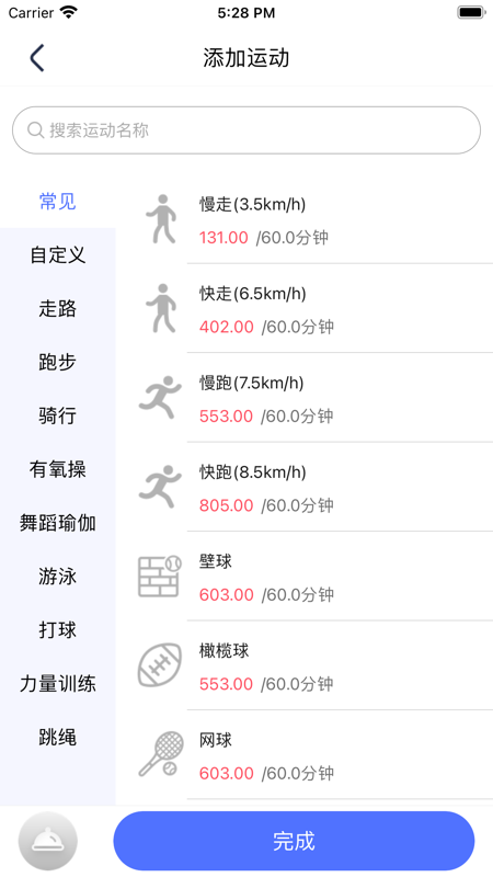 轻颖截图4