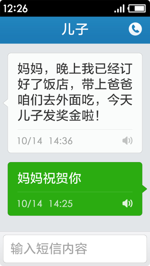超极简桌面截图1