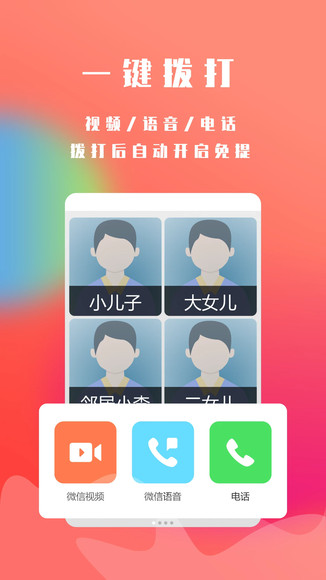 超极简桌面
