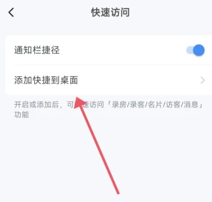 看房日记