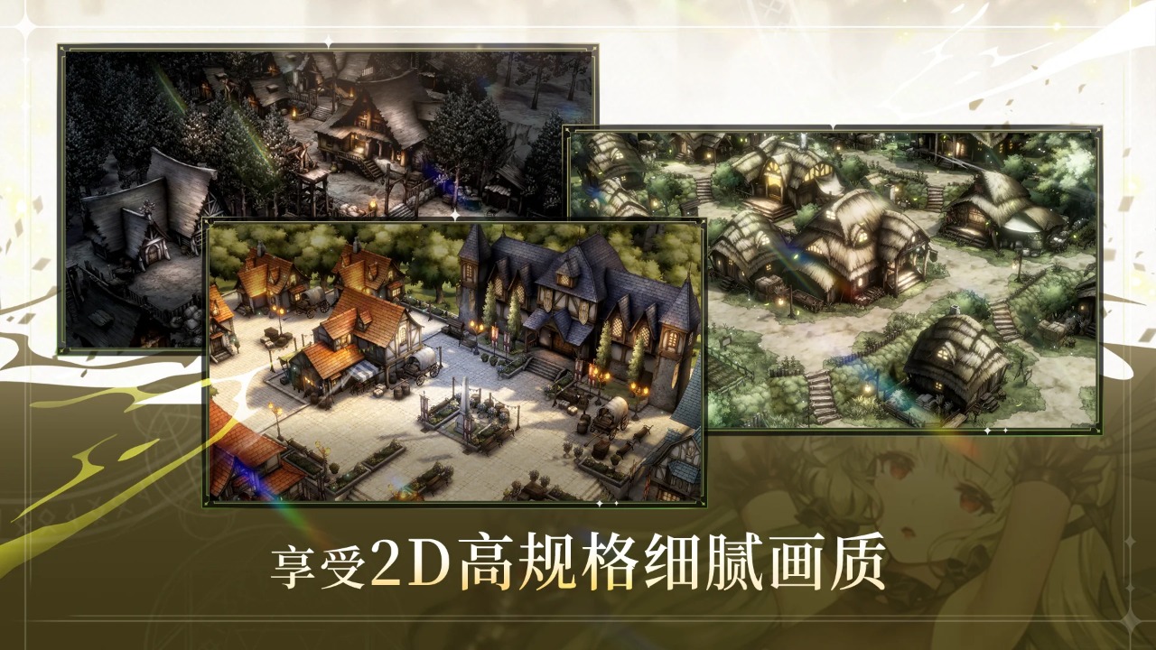 棕色尘埃2官网最新版本截图2