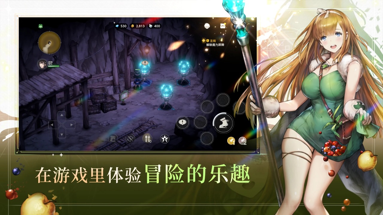 棕色尘埃2官网最新版本截图5