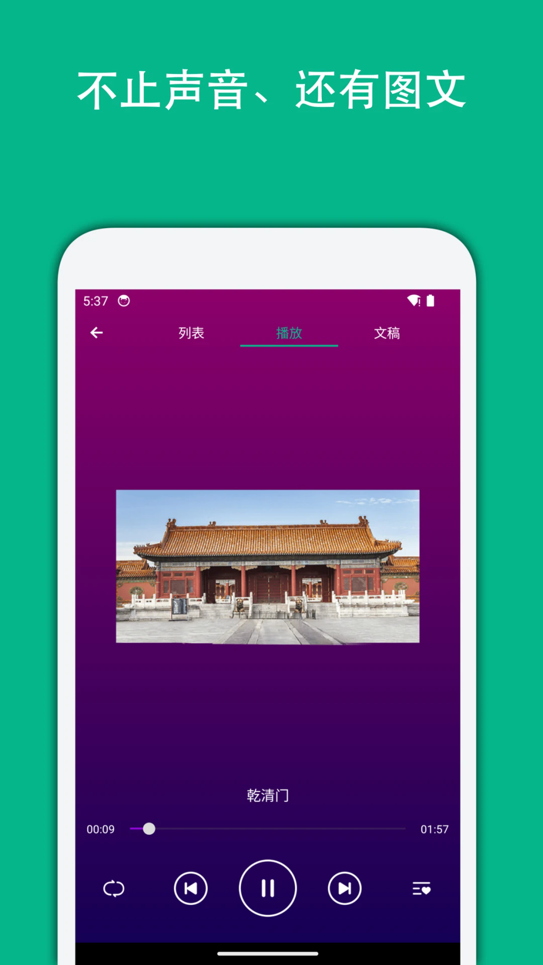 月犬旅行截图2