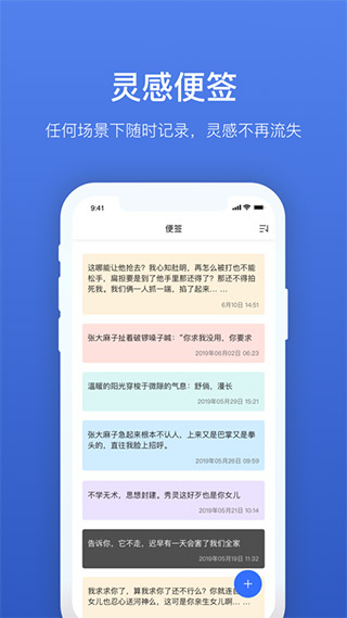 灯果写作截图2