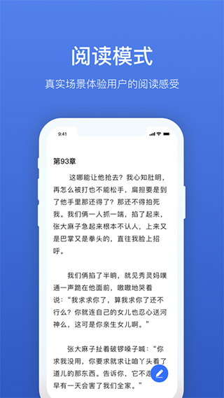 灯果写作截图4