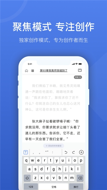 灯果写作
