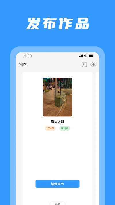 码字姬截图4
