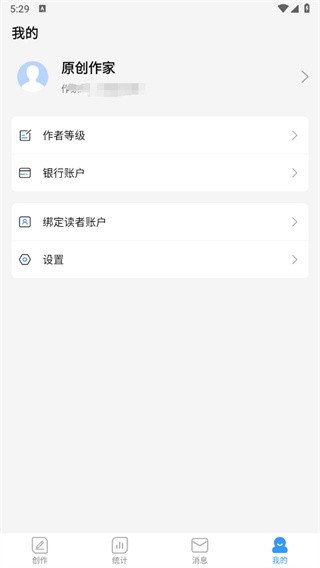 码字姬-次元姬作者码字助手