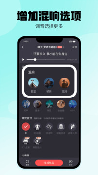 酷狗唱唱最新版截图3