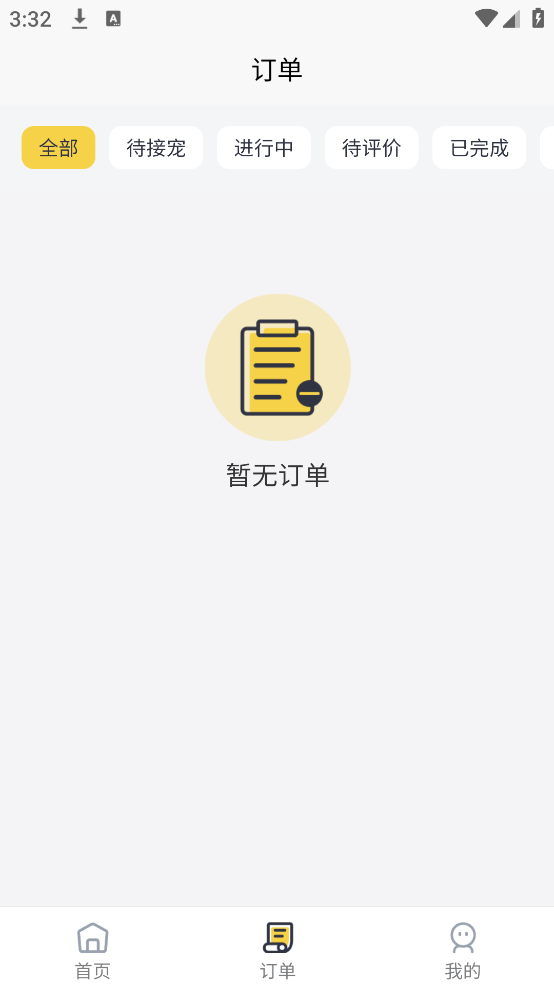 预览图1