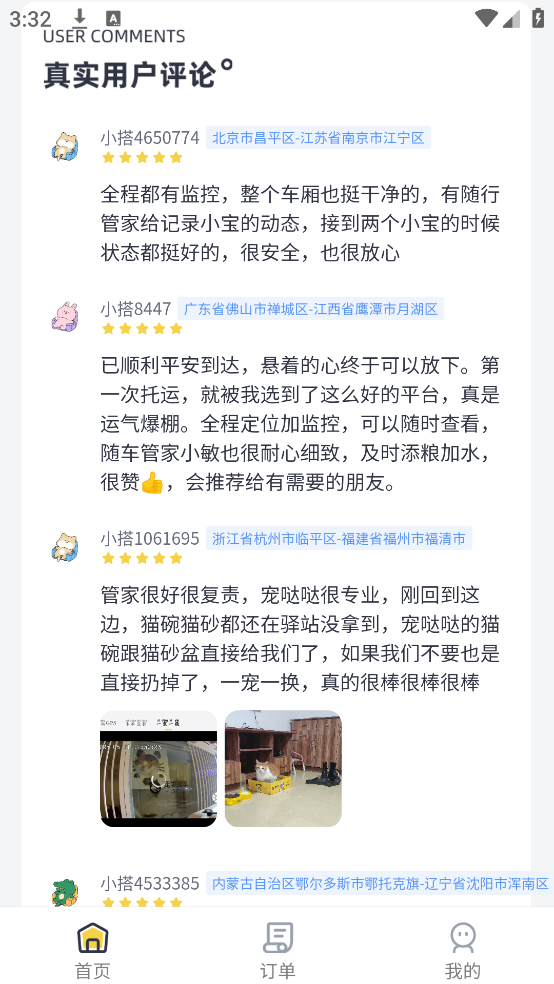 预览图4