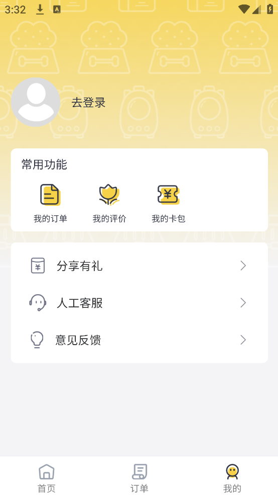 预览图3