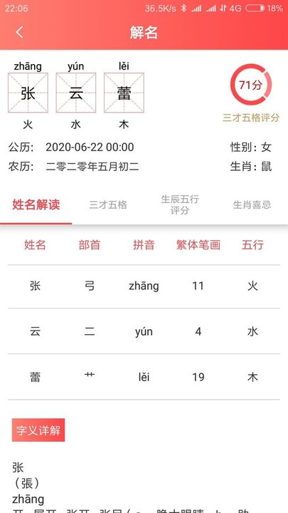 预览图2