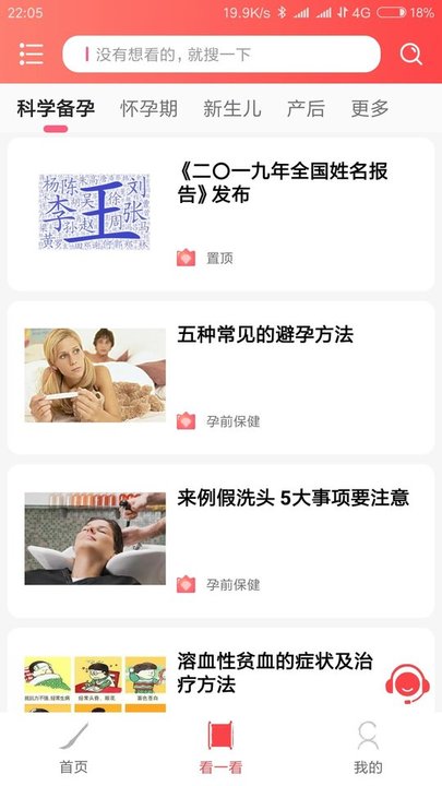 预览图3