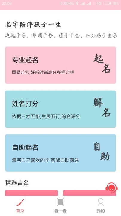 预览图4