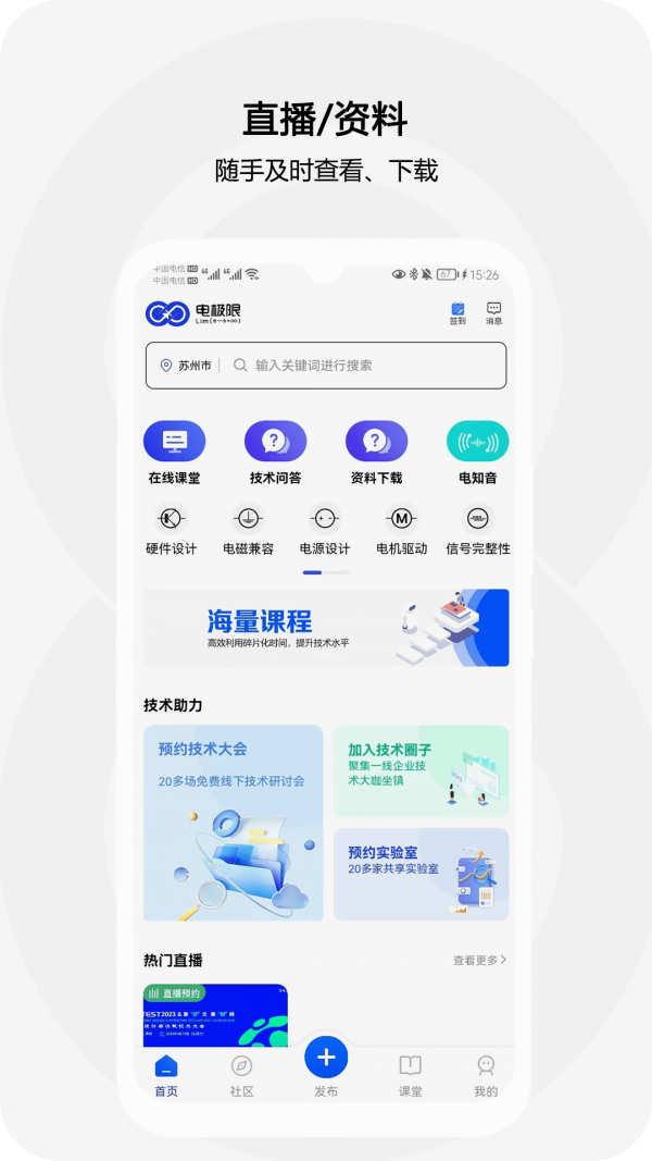 预览图3