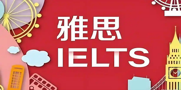 免费学雅思的app推荐