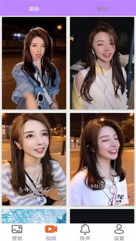 星空壁纸截图1
