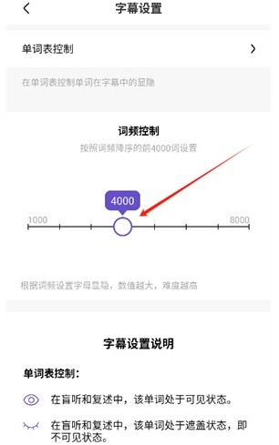 听典英语专业版