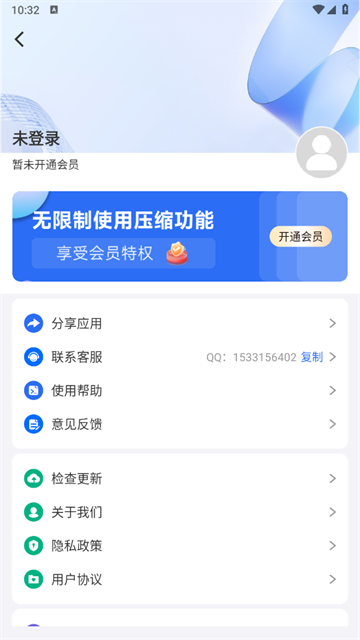 视频压缩精灵