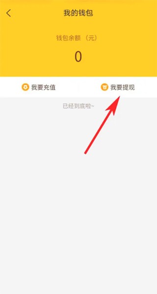 找零工临时工